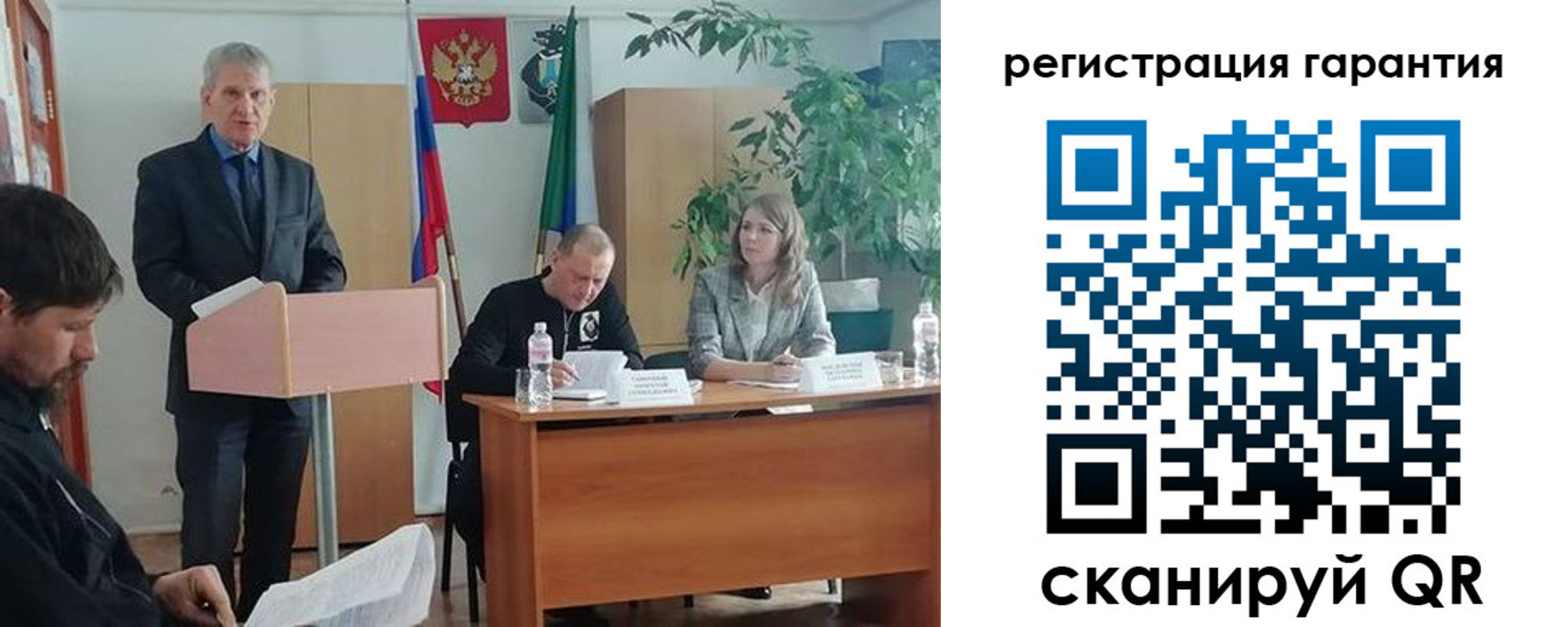 прописка в Валдае